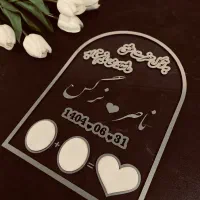 استند اثر انگشت عقد