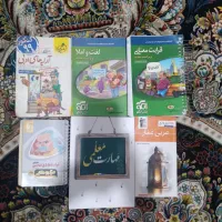 کتاب های کنکوری و کتاب های درسی رشته انسانی|لوازم التحریر|زنجان, |دیوار