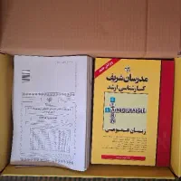 کتاب ارشد مدیریت آموزشی (مجموعه علوم تربیتی)