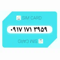 ۰۹۱۷-۱۷۱-۳۹۵۹