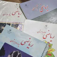 معلم خصوصی ریاضی