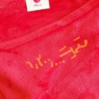 شکلات خوری، پتو، میوه خوری