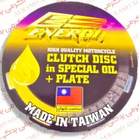 صفحه کلاچ اورجینال انرژی طلایی تایوان