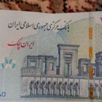 پول صد تومانی عتیقه با امضای همتی باکد روند