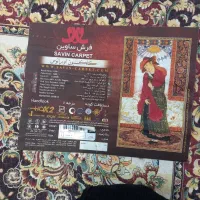 فرش ساوین اصلی به رنگ بادمجانی ،نو