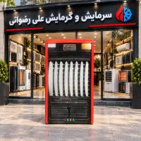 هیتر استوک مشهد ظهور اتومات