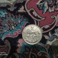 سکه قدیمی شاهی تکی هم میتونی بخری