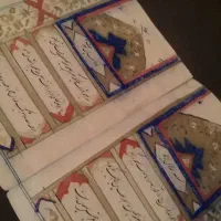 عقدنامه خطی تذهیب دار قاجاری