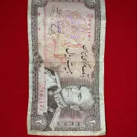 اسکناس