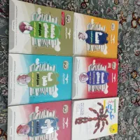 کتاب کنکوری مشاوران و خیلی سبز