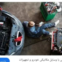 نیسان بهتره یا تعمیرگاه موتور