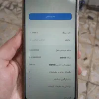 گوشی شیائومی|موبایل|بندر انزلی, لیچارگی حسن رود|دیوار