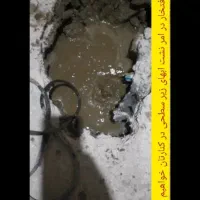 نشت یاب تخصصی استان گیلان