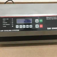 دستگاه سیل القایی