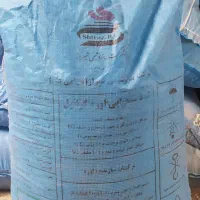 کودشیمیایی شیرازی آبی|عمده‌فروشی|اهواز, ملاشیه|دیوار