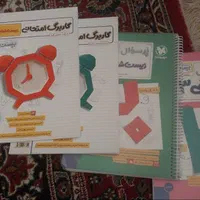 کتابکار ریاضی ۳ و زیست ۳|کتاب و مجله آموزشی|تهران, اسفندیاری|دیوار