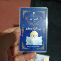 سکه ی پارسیان