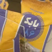 فروش عمده برنج ، روغن و حبوبات