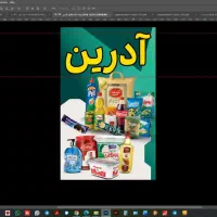 فروشنده هایپر