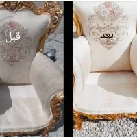 مبل شویی مجاز صددرصد تضمینی