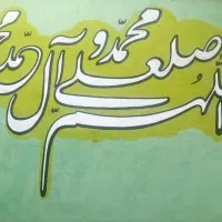 دیوارنویسی.پارچه نویسی رنگآمیزی وتعمیرپلاک خودرو|خدمات پیشه و مهارت|میبد, |دیوار