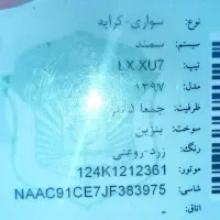 تاکسی سمند مولتی پلکس برون شهری آس|خودرو سواری و وانت|چالوس, |دیوار