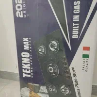 اجاق گاز صفحه ای ایتالیایی، زیر قیمت