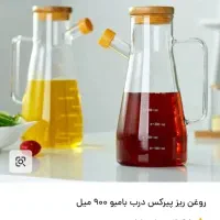 حراج فوق العاده