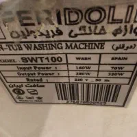 لوازم آشپزخانه ماشین لباسشویی