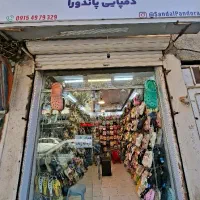 دمپایی مجلسی و طبی|کیف، کفش، کمربند|مشهد, عامل|دیوار