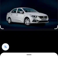 حواله خودرو تارا