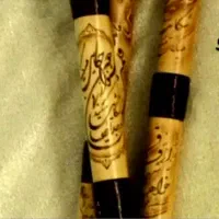 نوازنده نی هستم همراه با خواننده ودف