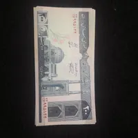 اسکناس ۲۰۰ریالی