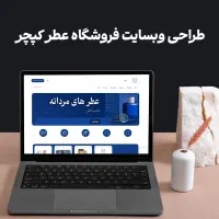 طراحی وبسایت|خدمات رایانه‌ای و موبایل|مشهد, راهنمایی|دیوار