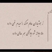 فروش تعدادی نوار کاست از شجریان