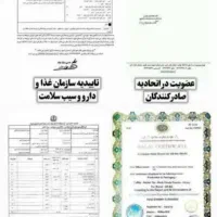 تجربه شیرین قند زیر ۱۰۰|خدمات آرایشگری و زیبایی|آباده, |دیوار