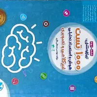 کلیه کتاب‌های تیزهوشان ششم|کتاب و مجله آموزشی|تهران, شهرک صدرا|دیوار