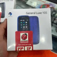 جنرال لوکس 105،106