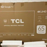 کارتن ال ای دی tcl65
