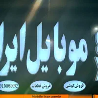 شیائومی not 14 pro 4G 256 8