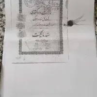 جذب سرمایه گذار جهت تکمیل ساختمان