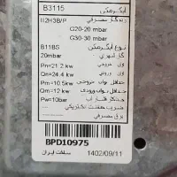 ابگرمکن دیواری بوتان ۳۱۱۵ درحد اک|آبگرمکن، پکیج، شوفاژ|قم, انسجام|دیوار