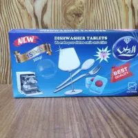 قرص ظرفشویی الماس