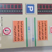 کتاب آیئن نامه