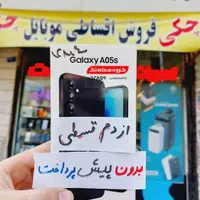 قسطی  a07 note14 s pro 15c a15 a16 a26 a36 a06 a17|موبایل|مشهد, امامیه (شهرک غرب)|دیوار