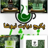 پکیج بیماری دیابت