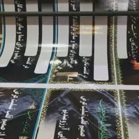 چاپ بنر /اعلامیه/ پرچمی و تابلو سازی|خدمات پیشه و مهارت|بروجرد, |دیوار