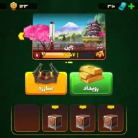 اکانت پسر خوانده