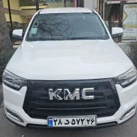 KMC T8