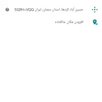 زمین کشاورزی  مناسب سرمایه گذاری برق و گاز داره|فروش دفتر صنعتی، کشاورزی، تجاری|گرمسار, |دیوار